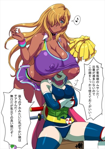 Kuruma Hajime cover