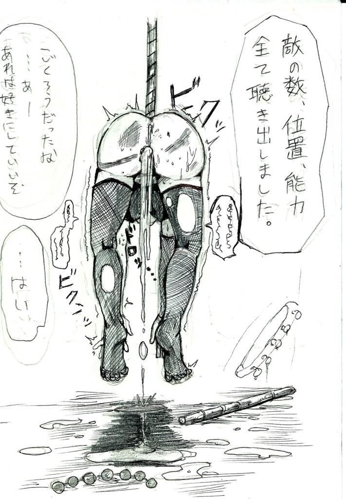 Terasu page 6 full