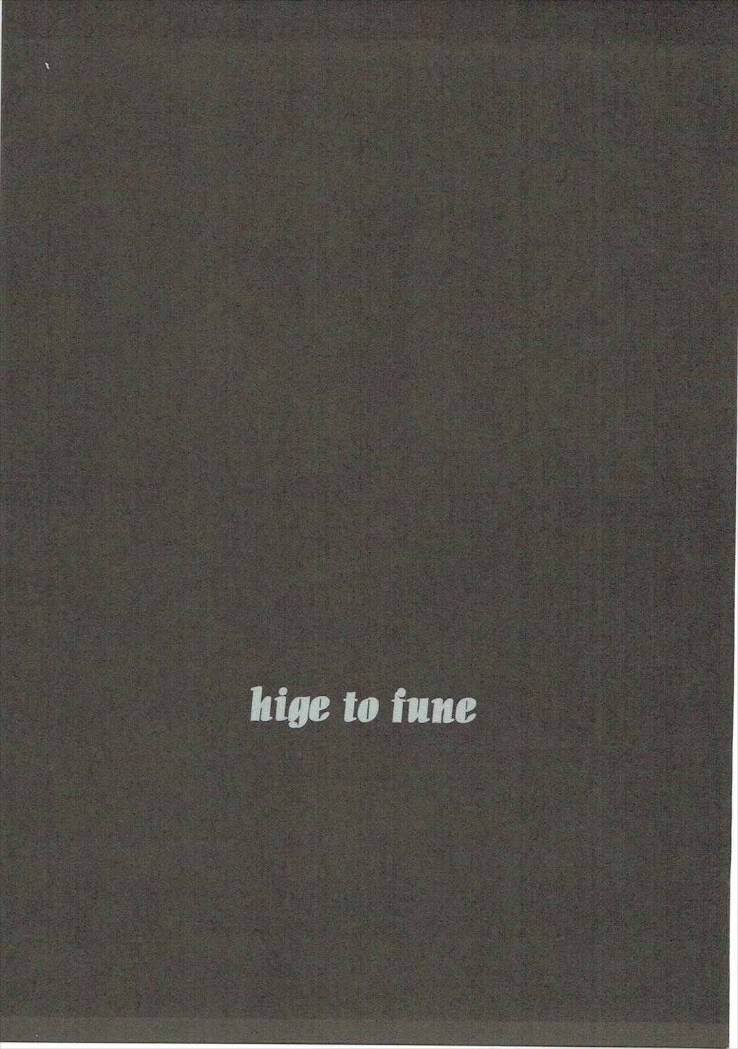 Hige to Fune page 2 full