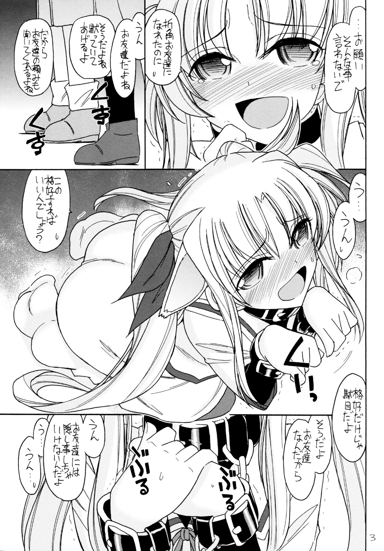 DOG FATE page 5 full