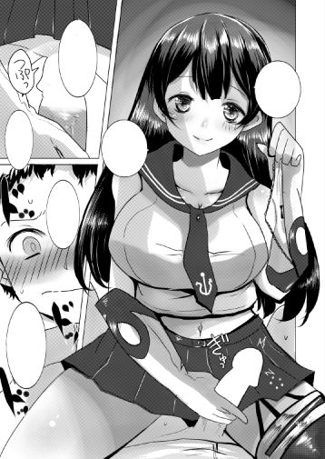 AGNX page 4 full
