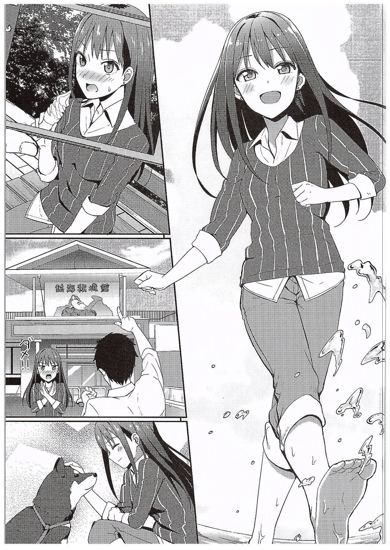 Cobalt Blue | 코발트 블루 page 4 full