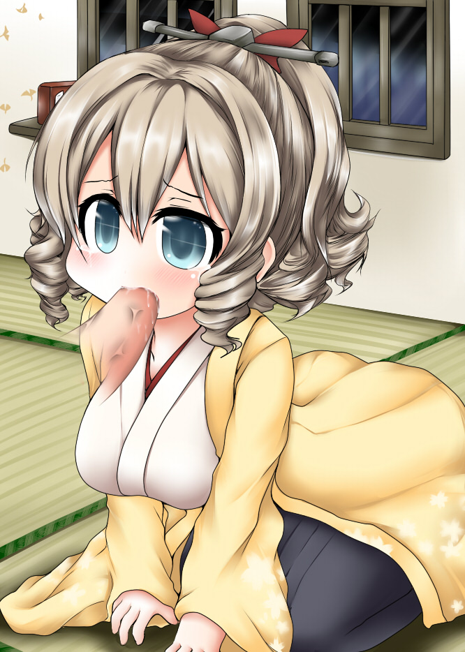 Okuchi de Hatakaze page 2 full