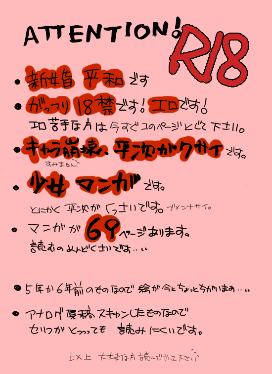 HK*love life 4 page 3 full