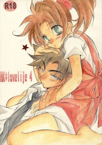 HK*love life 4 cover