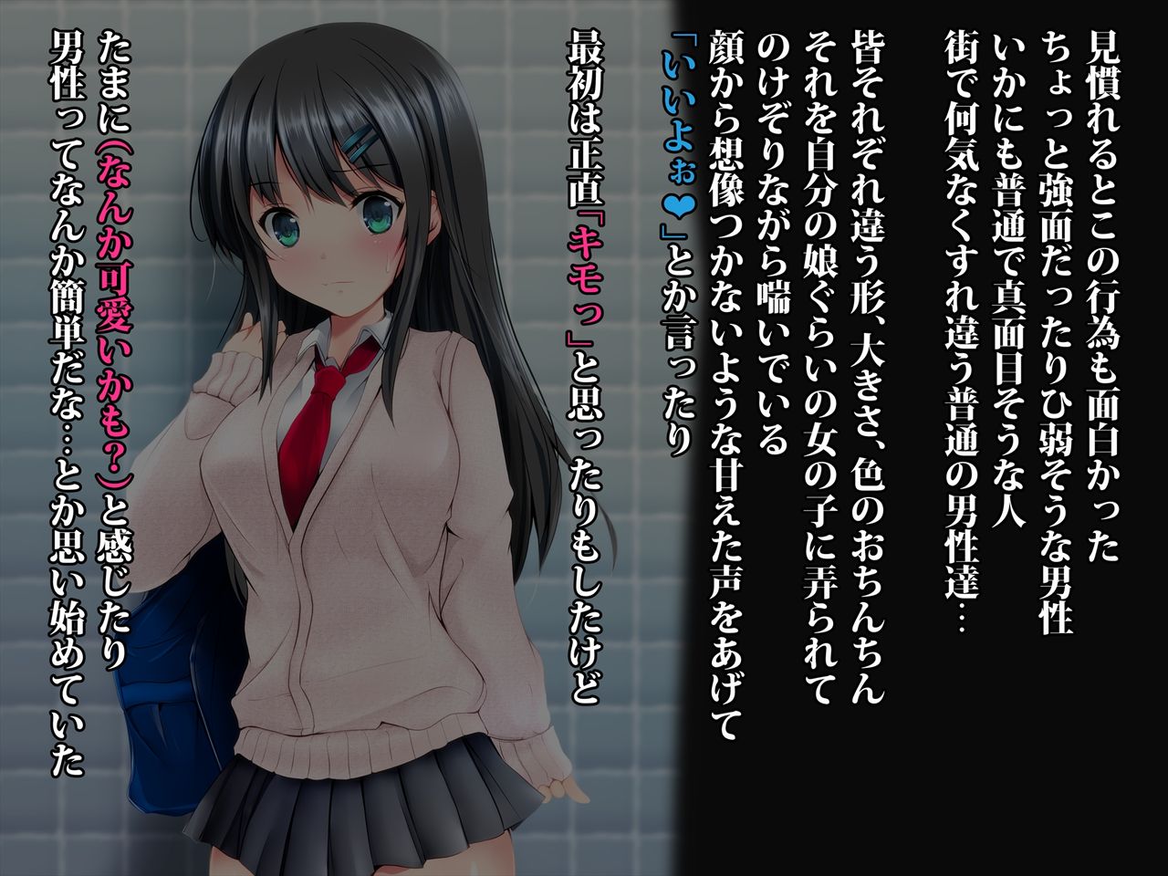 初プチで強制種付けされる私 page 10 full