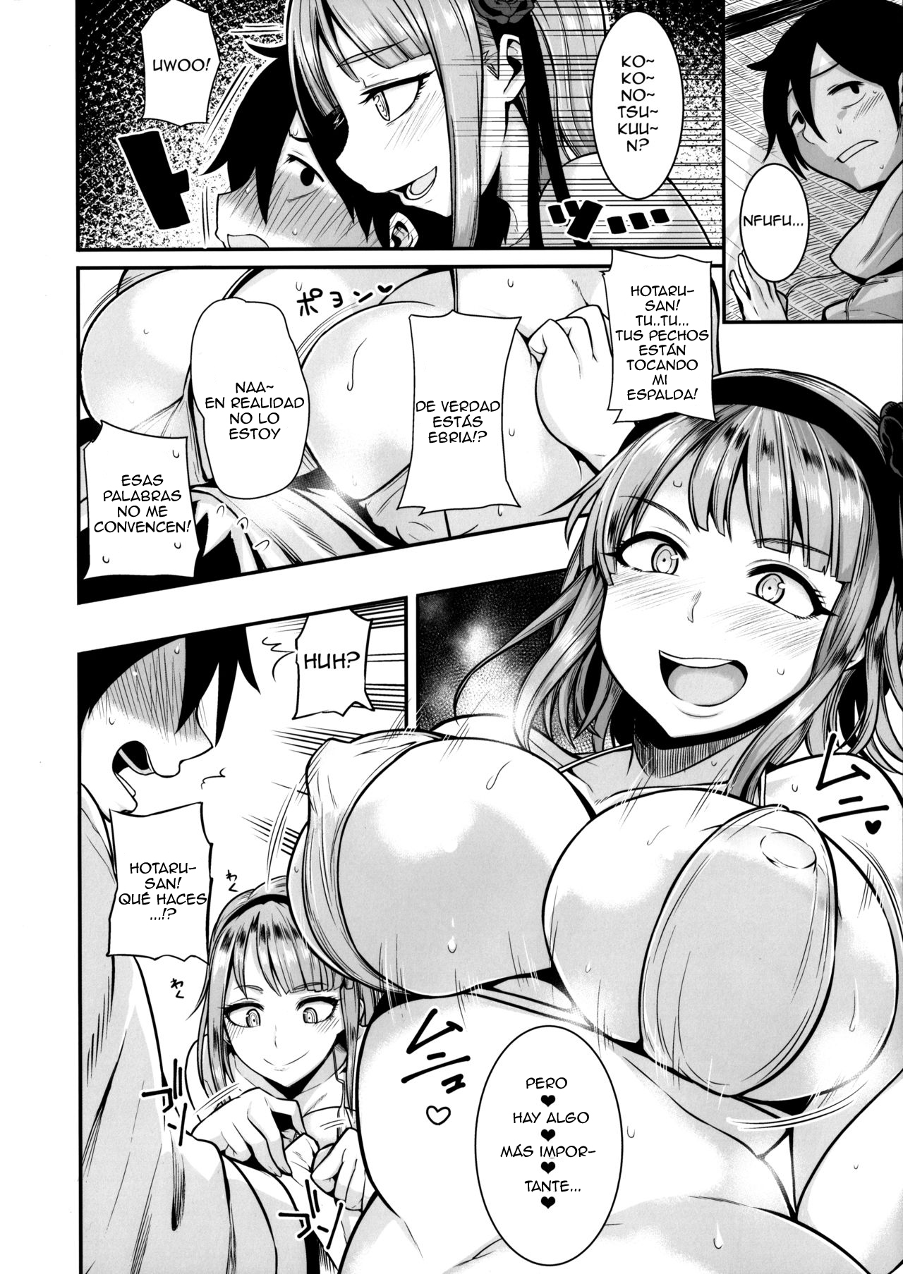 Dagashi wa Sake ni Au page 7 full