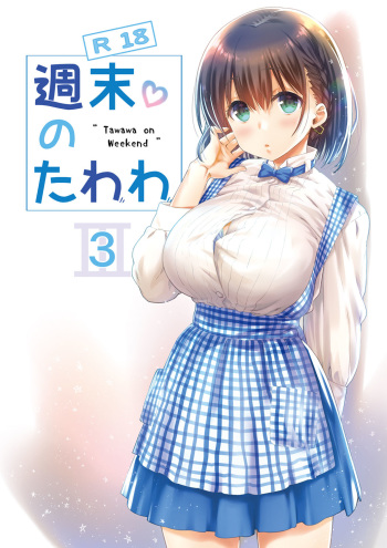 Shuumatsu no Tawawa 3 - Tawawa on Weekend 3 cover