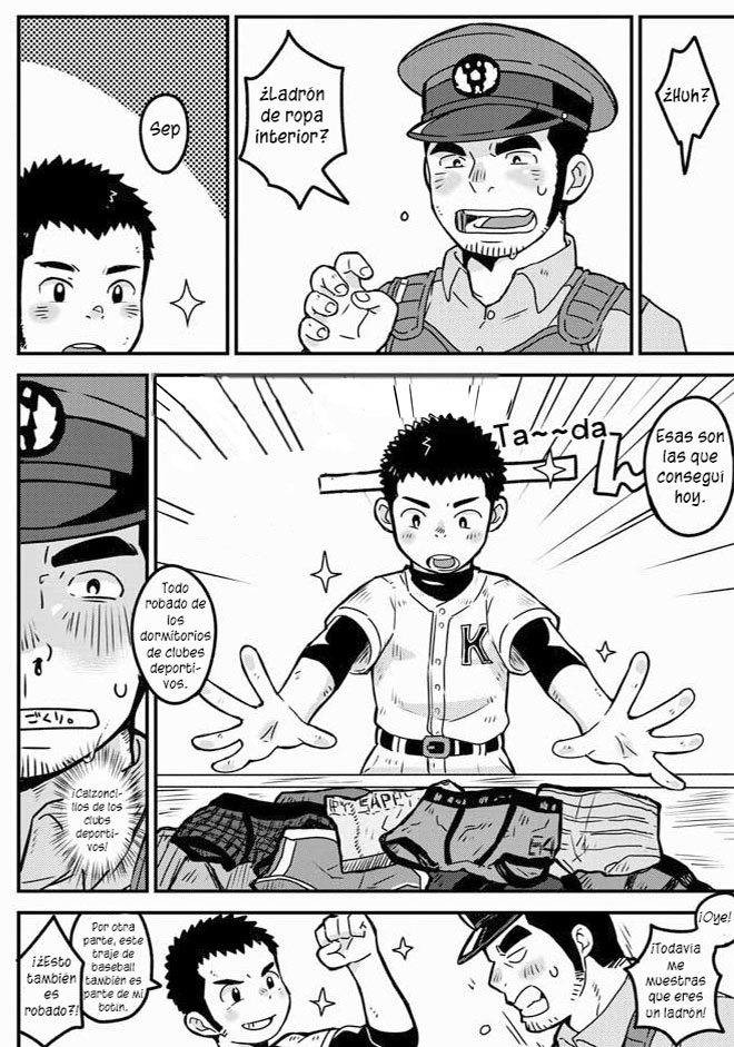 Monmon Omawari-san | Los pantalones del policía page 3 full