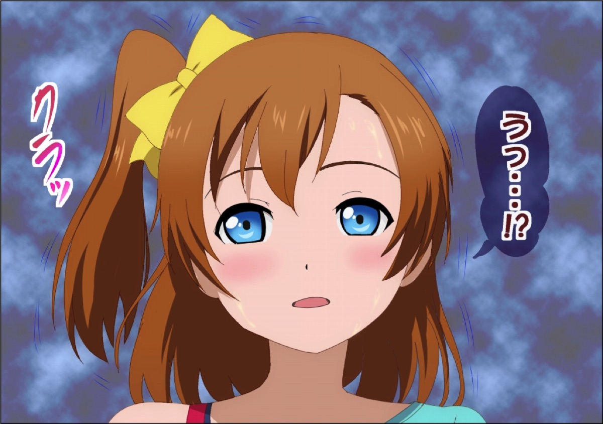 Isha Love Raper Love Live no Kosaka Honoka, Sonoda Umi ga Isha ni Kinryoku Shikanzai o Utarete Karada ga Ugokenai Joutai no mama, Nakadashi Sex!! page 5 full