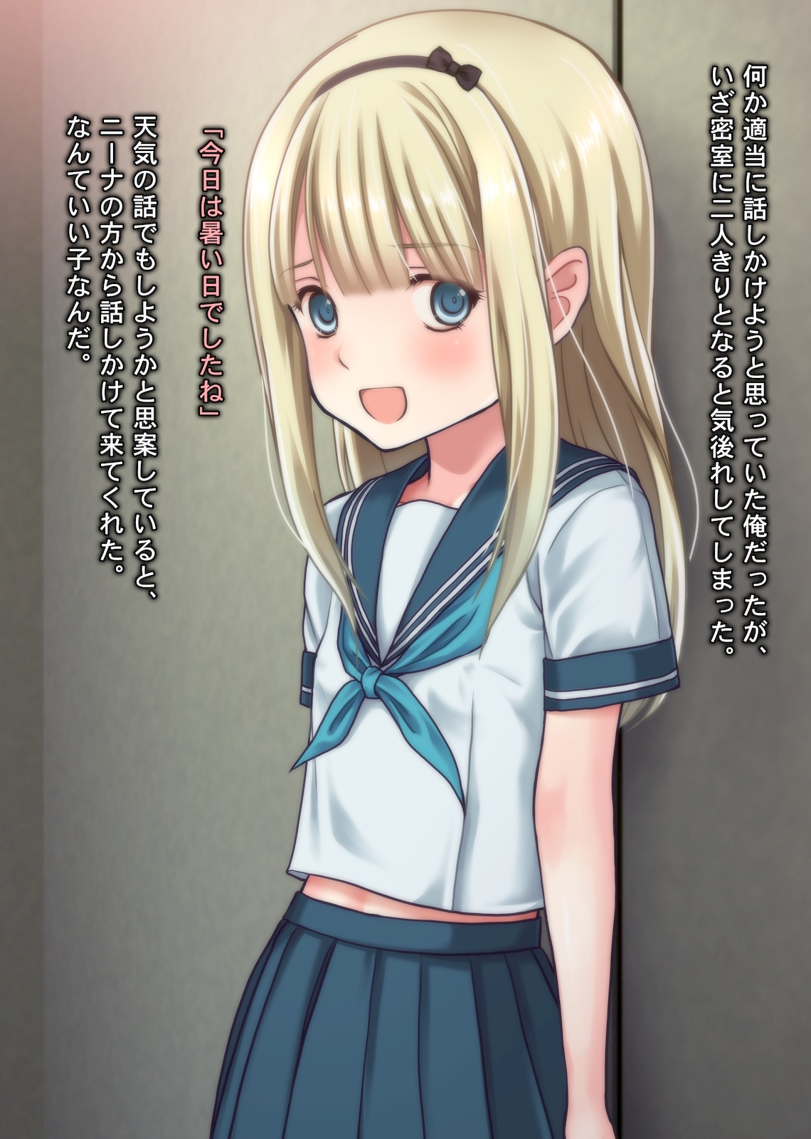 Misshitsu Elevator Biyaku Rape ~Nure Suke Russia Joshi Gakusei ni Renzoku Kyousei Nakadashi~ page 10 full
