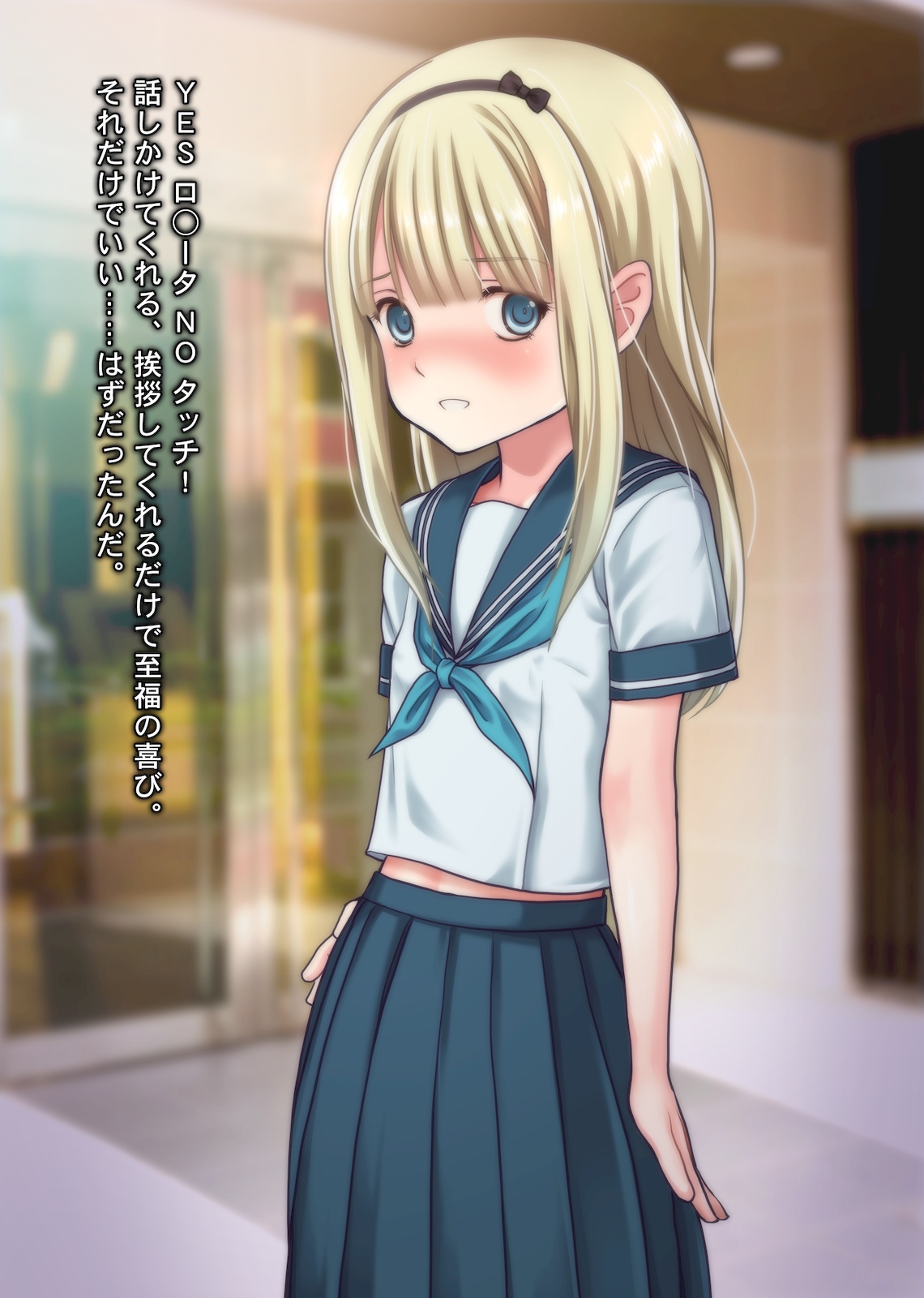 Misshitsu Elevator Biyaku Rape ~Nure Suke Russia Joshi Gakusei ni Renzoku Kyousei Nakadashi~ page 3 full