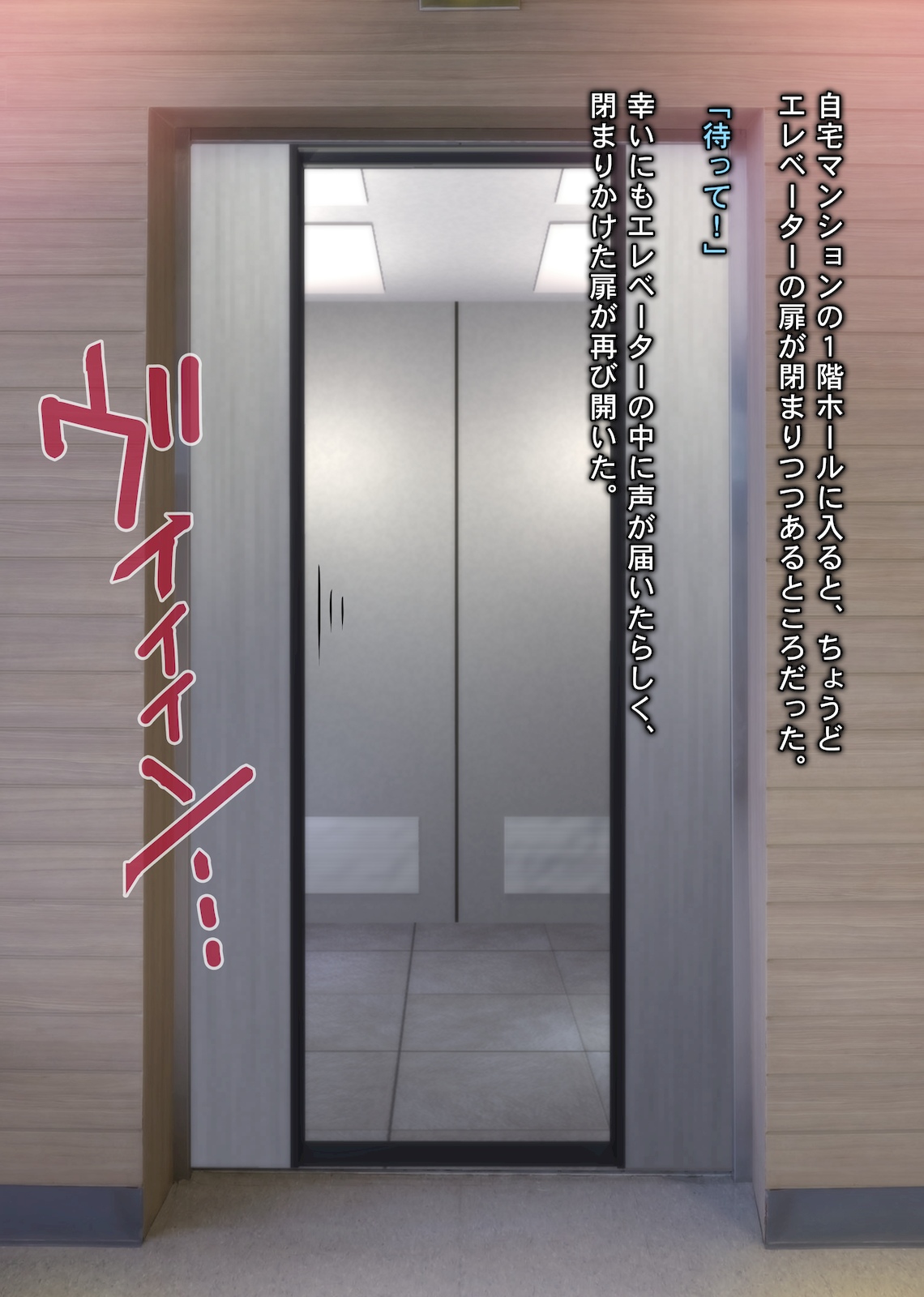 Misshitsu Elevator Biyaku Rape ~Nure Suke Russia Joshi Gakusei ni Renzoku Kyousei Nakadashi~ page 6 full