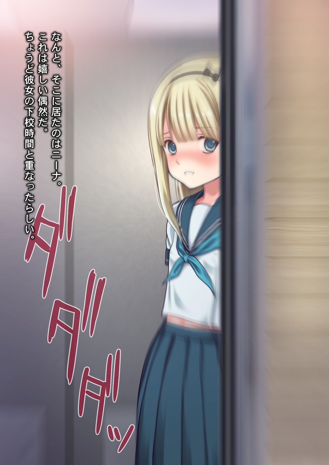 Misshitsu Elevator Biyaku Rape ~Nure Suke Russia Joshi Gakusei ni Renzoku Kyousei Nakadashi~ page 7 full