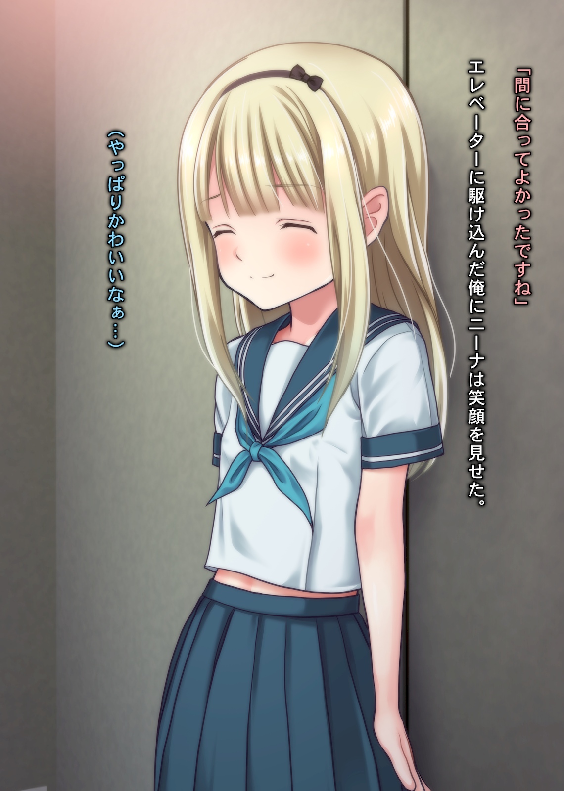 Misshitsu Elevator Biyaku Rape ~Nure Suke Russia Joshi Gakusei ni Renzoku Kyousei Nakadashi~ page 8 full