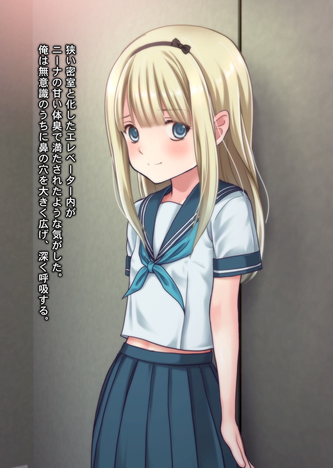 Misshitsu Elevator Biyaku Rape ~Nure Suke Russia Joshi Gakusei ni Renzoku Kyousei Nakadashi~ page 9 full