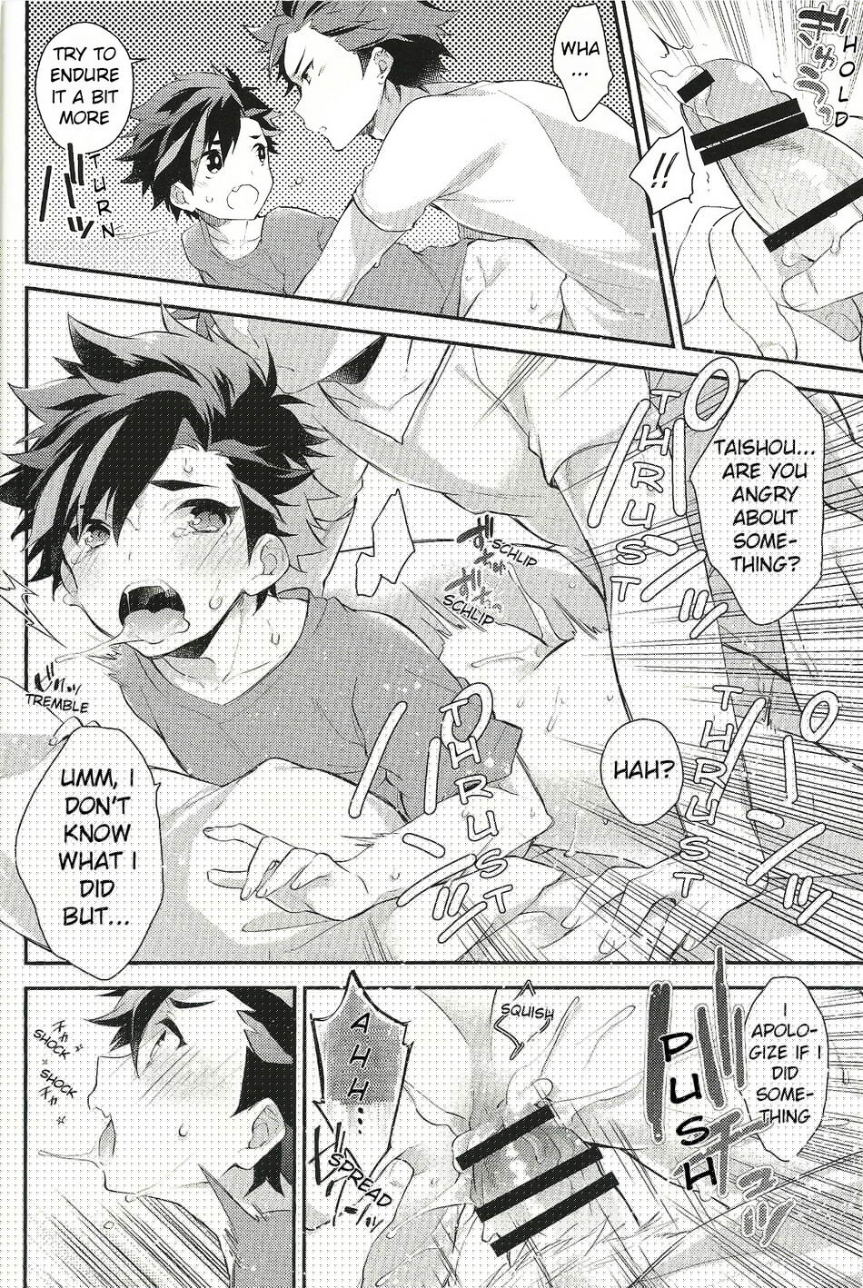 Beach Match Otsukare Tetora-kun! | Good Work on the Beach Match Tetora-kun! page 7 full
