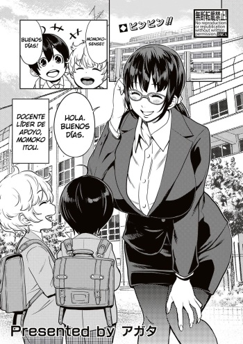 Yarisugi Seikyouiku! ~Hentai Onna Kyoushi Kikiippatsu~ | Educación sexual que fue demasiado lejos! cover