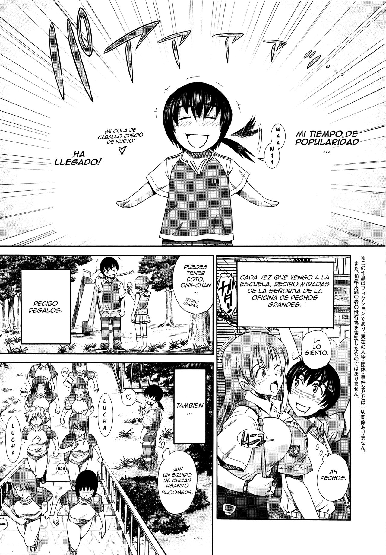 HHH Triple H Shinsouban Ch. 6 page 1 full