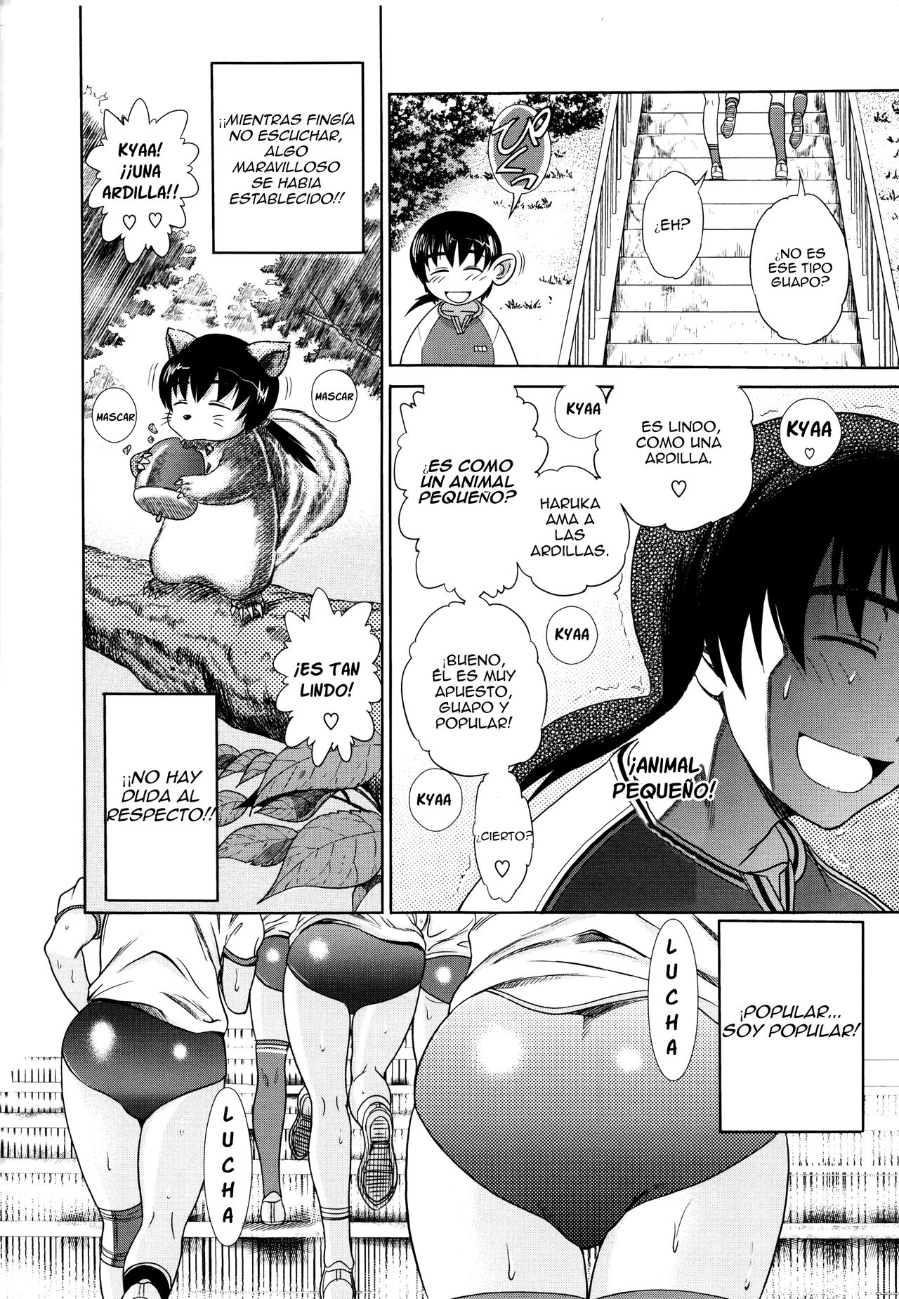 HHH Triple H Shinsouban Ch. 6 page 2 full