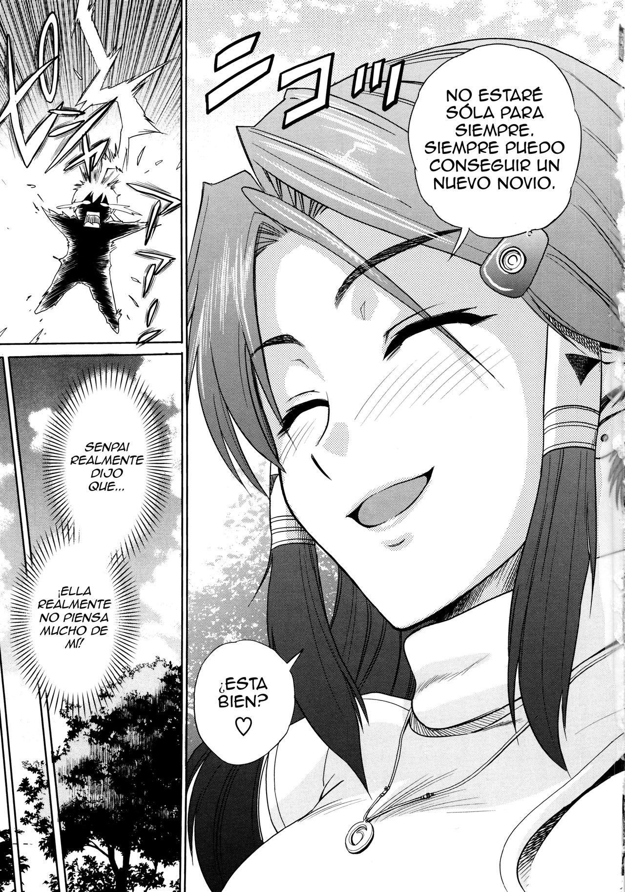 HHH Triple H Shinsouban Ch. 6 page 5 full