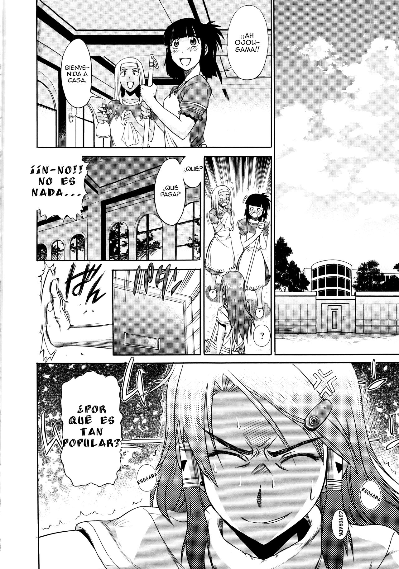 HHH Triple H Shinsouban Ch. 6 page 6 full