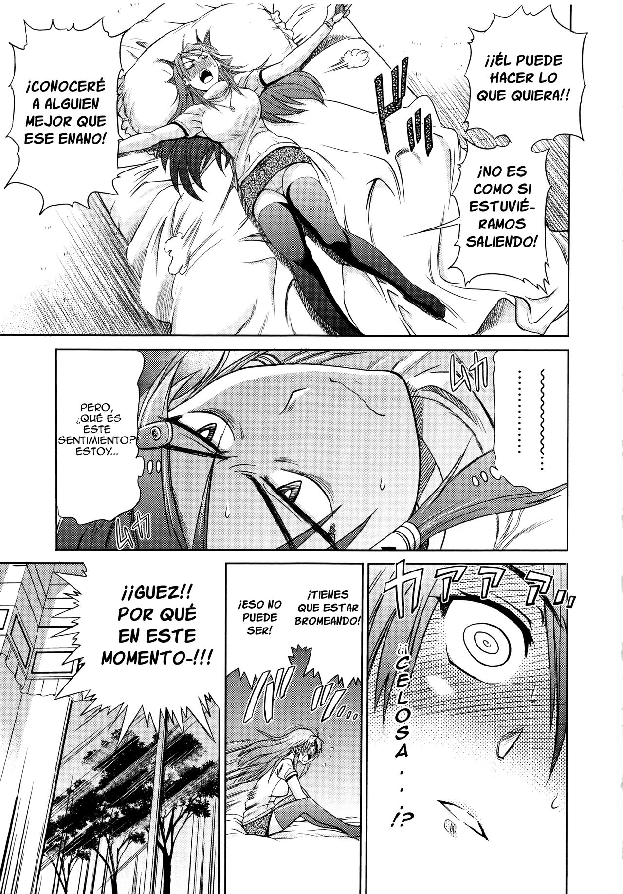 HHH Triple H Shinsouban Ch. 6 page 7 full