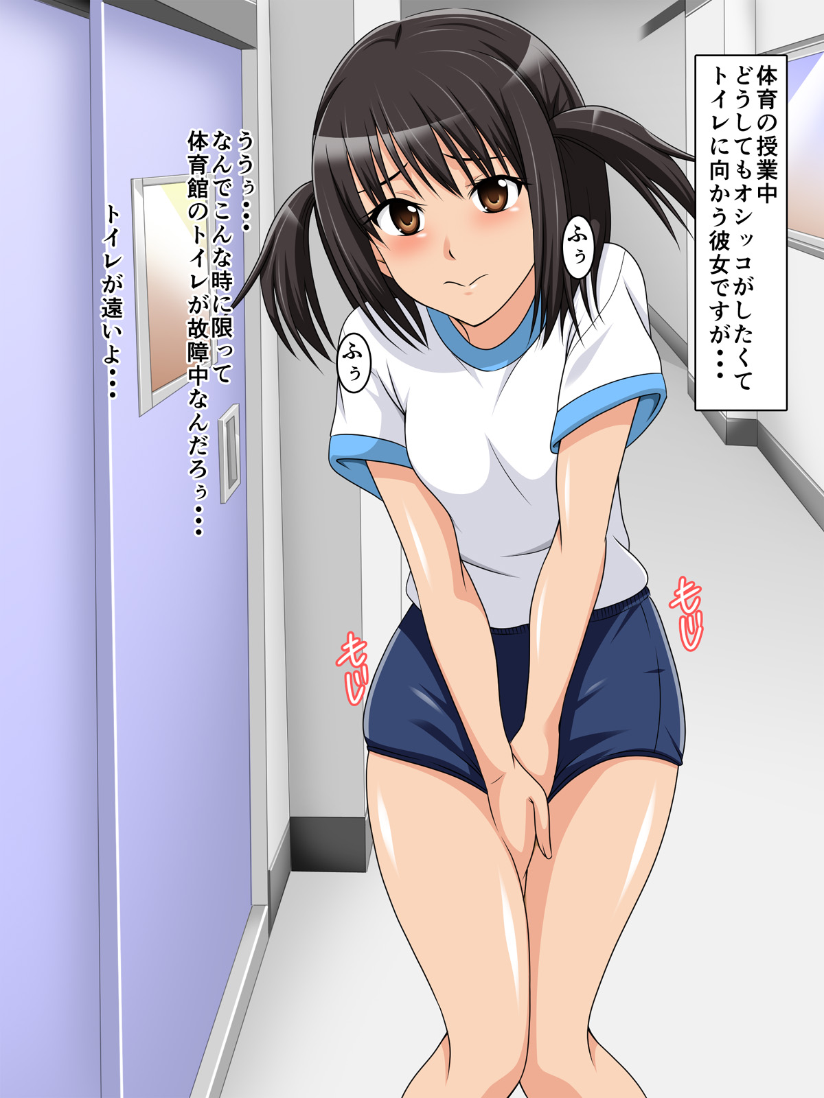 Oshikko JK Omorashi o Mirareta no o Kikkake ni, Oshikko-teki na Seiheki ni Mezameru Joshikousei page 2 full