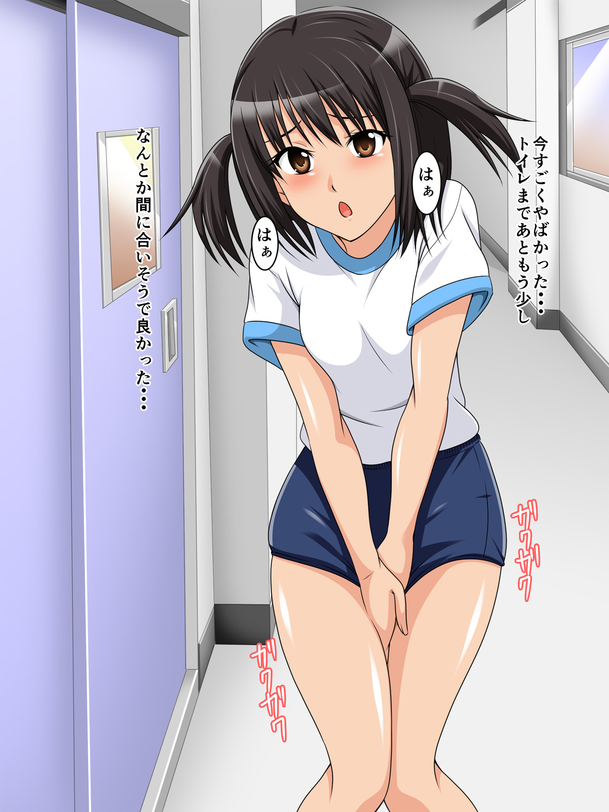 Oshikko JK Omorashi o Mirareta no o Kikkake ni, Oshikko-teki na Seiheki ni Mezameru Joshikousei page 4 full