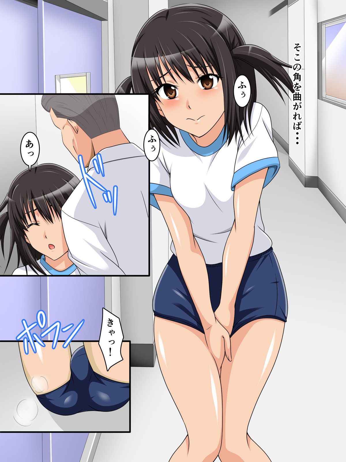 Oshikko JK Omorashi o Mirareta no o Kikkake ni, Oshikko-teki na Seiheki ni Mezameru Joshikousei page 5 full