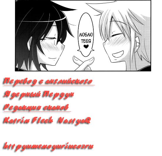 Koketsu ni Irazunba Torako o Ezu | Не войдя в логово тигра, невозможно его поймать page 1 full