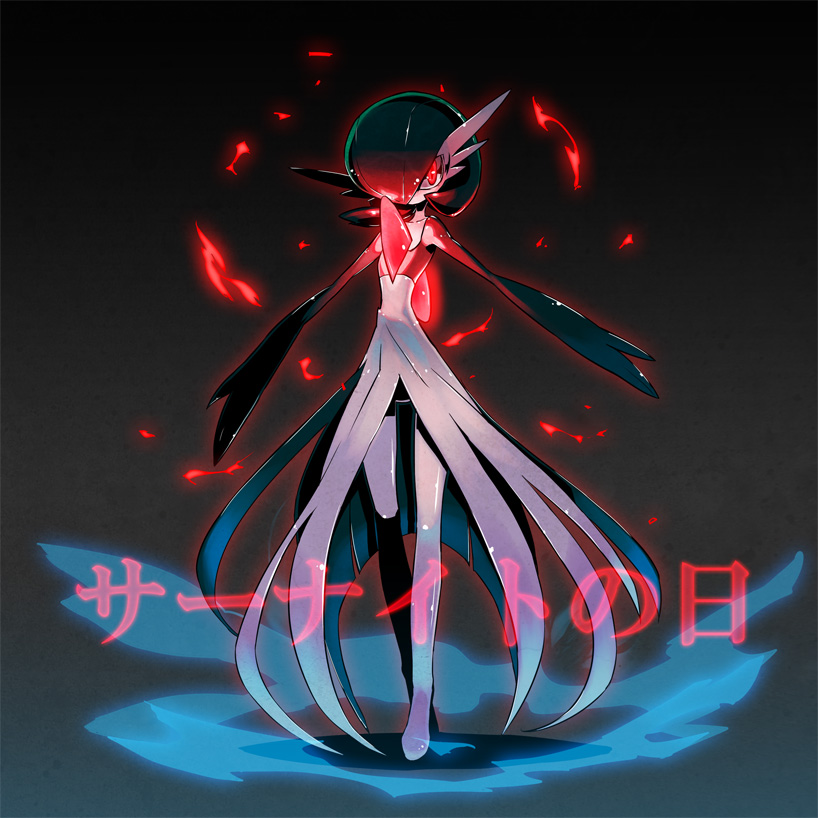 Gardevoir 1.0 page 3 full