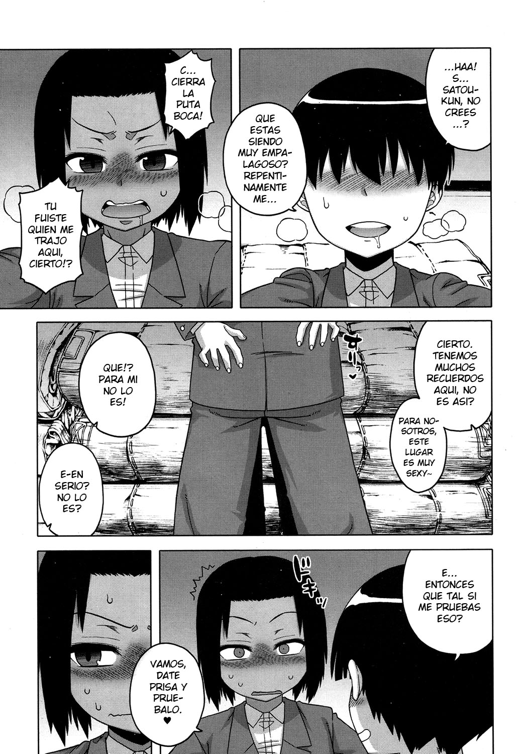 S wa Fragile no S -Roku Shou- page 3 full