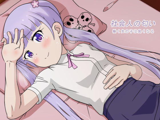 Shakaijin no Nioi: Hataraku Onnanoko wa Kusaku Naru page 1 full