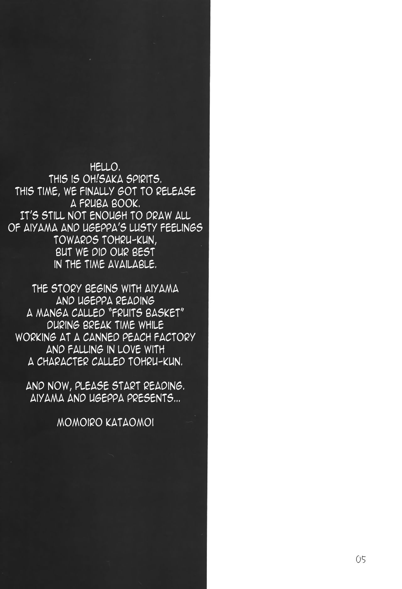 Momoiro Kataomoi page 4 full