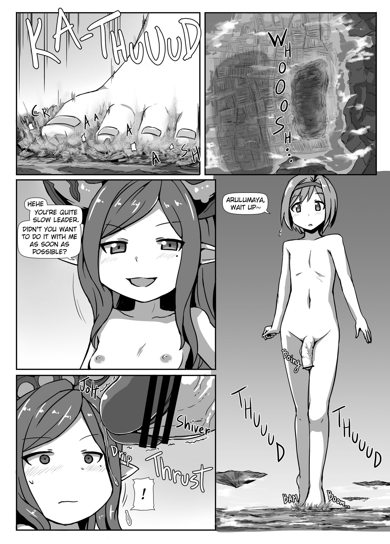 Ookiku Narulumaya page 3 full