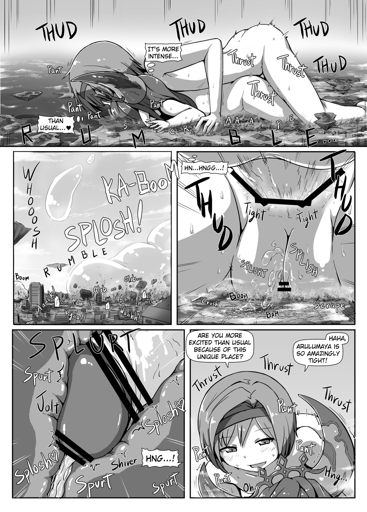 Ookiku Narulumaya page 7 full
