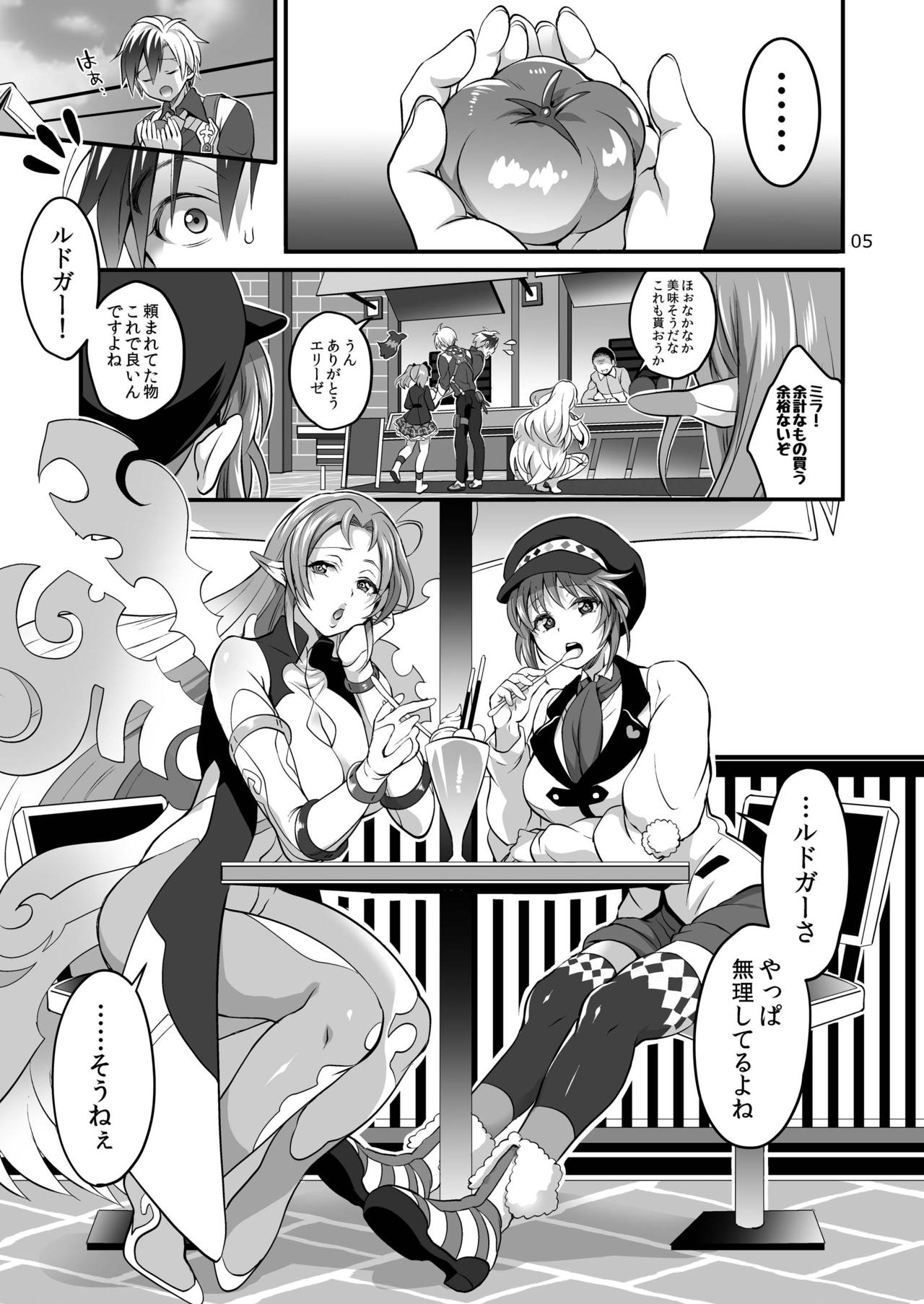 Happou Bijin Kyoku page 5 full