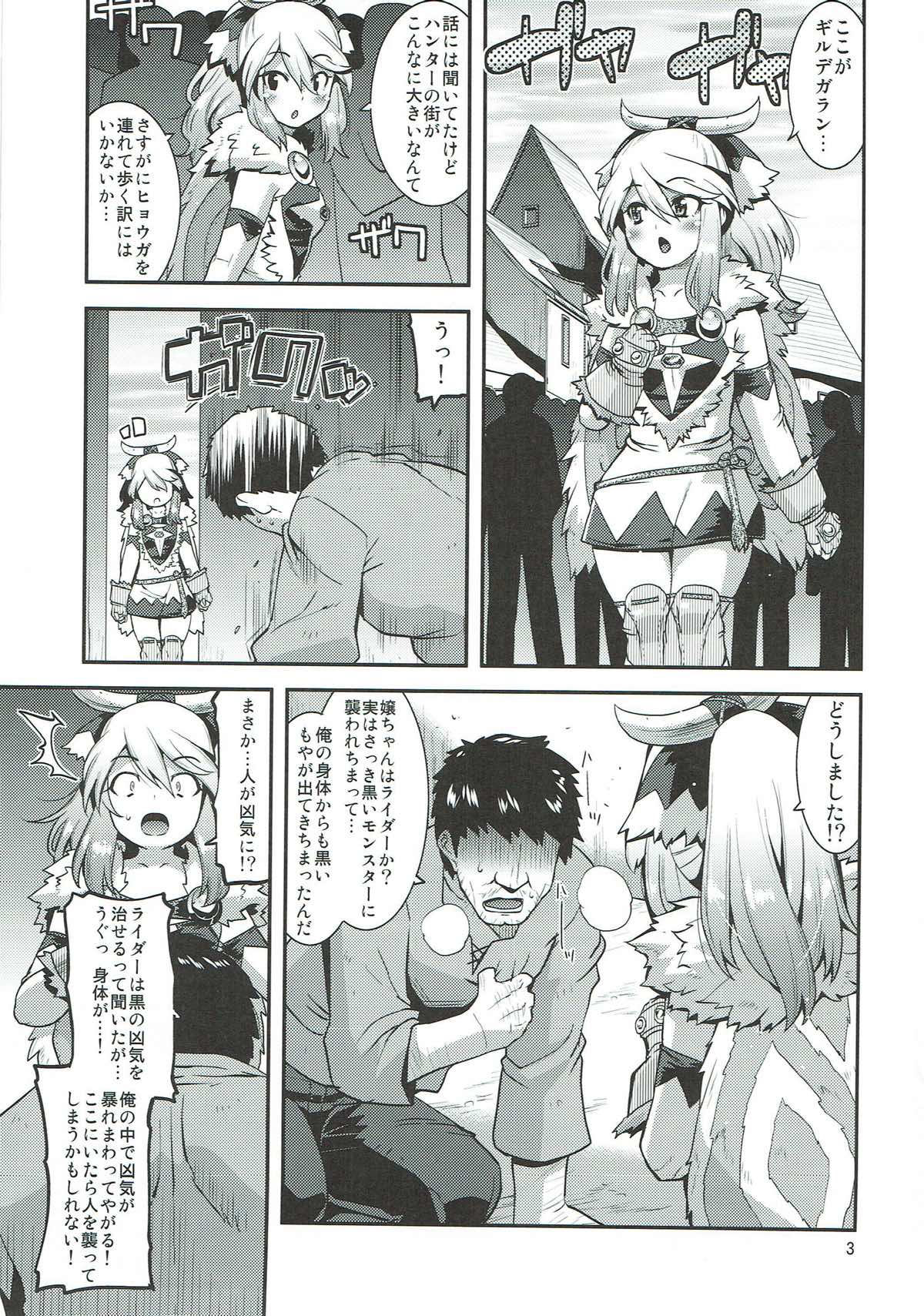 Muku na Inaka Musume ga Ojisan no Jouka ni Hamaru made page 2 full