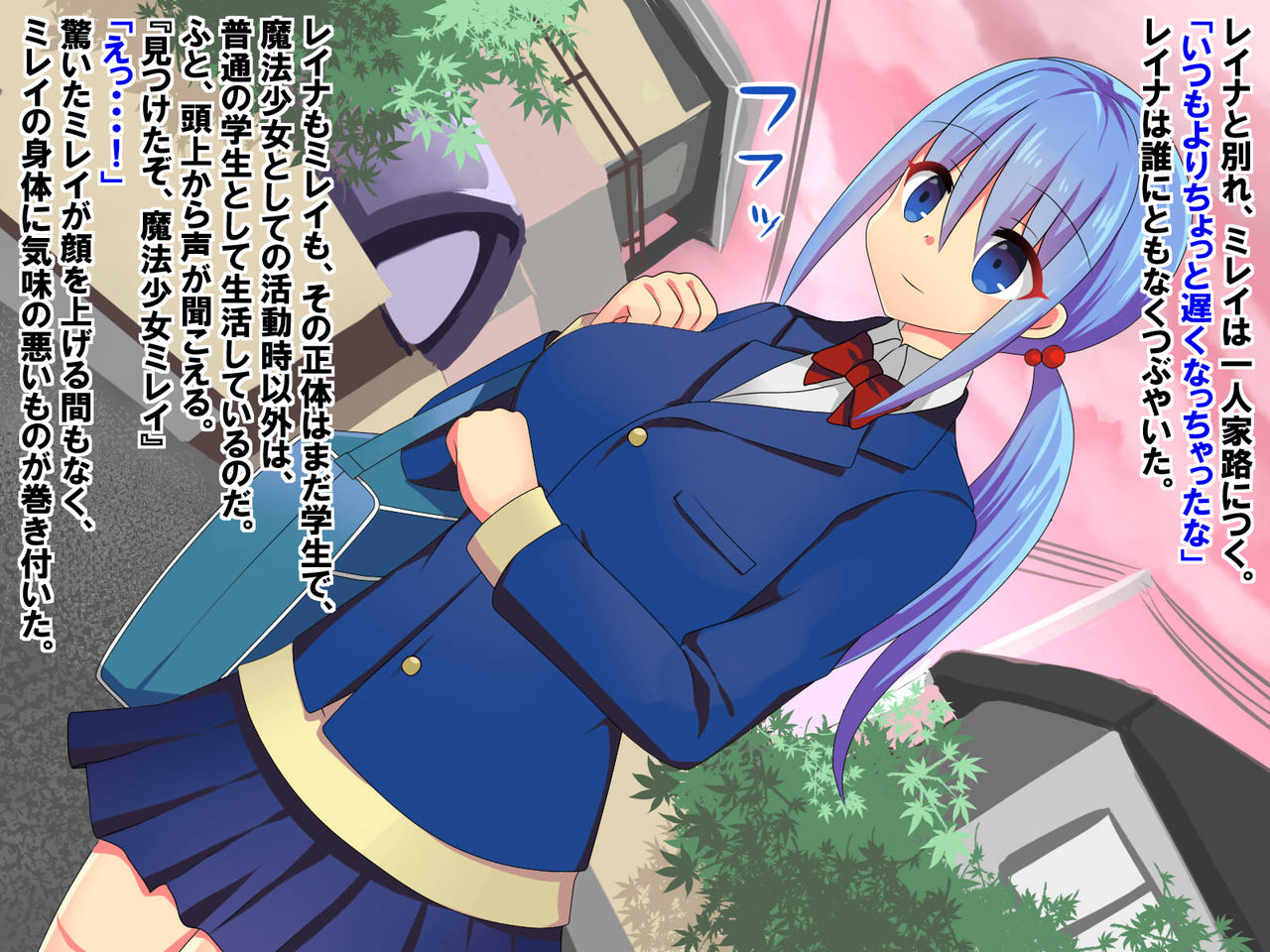 Double Akuochi Mahou Shoujo! ~Mirei to Reina~ page 5 full