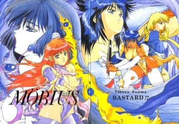 MOBIUS cover