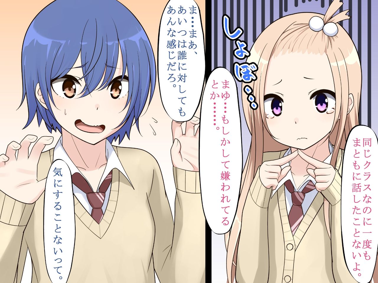 Saimin Engi page 6 full