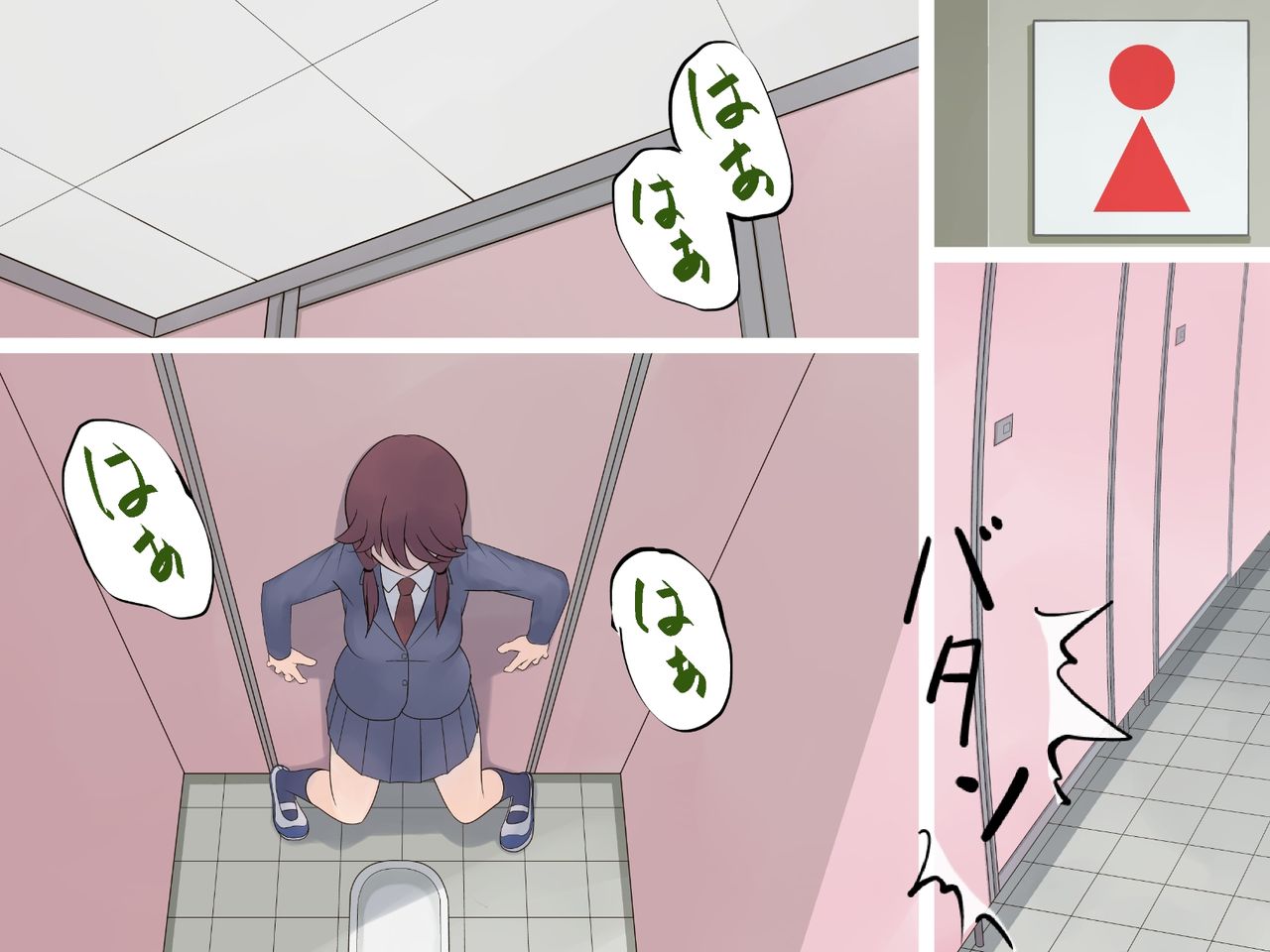 Saimin Engi page 7 full