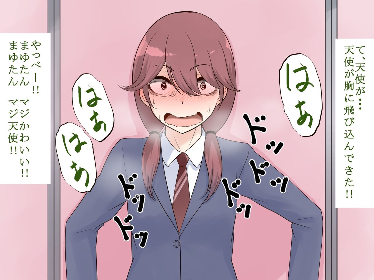 Saimin Engi page 8 full