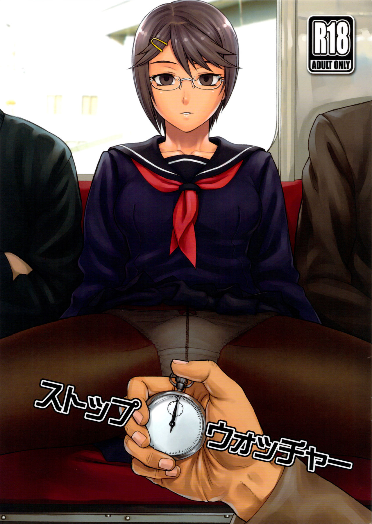 Stopwatcher | Секундомер page 1 full