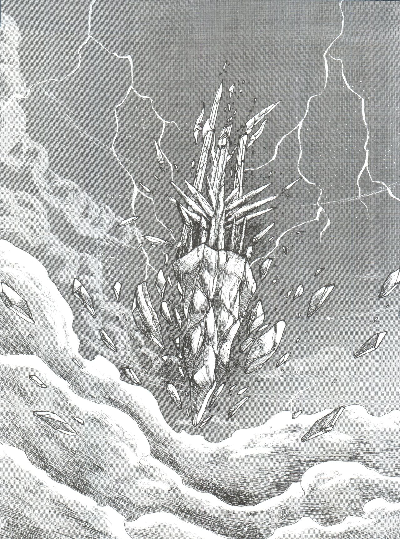 Sacrifice Kanzenhan page 9 full