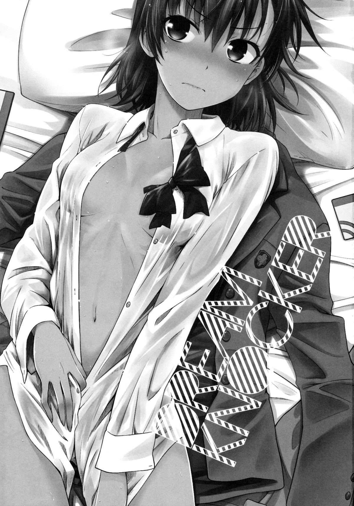 DREAM KNOCKER page 2 full