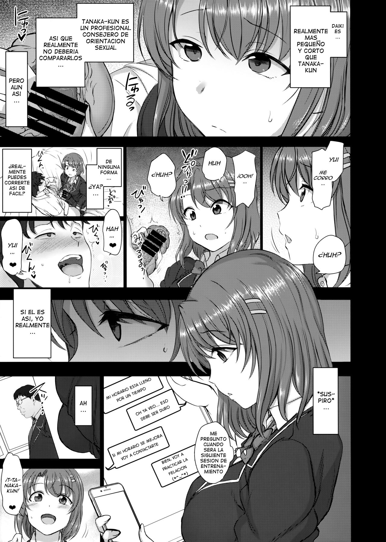Saimin Seishidou 2.5 Keika Kansatu page 5 full