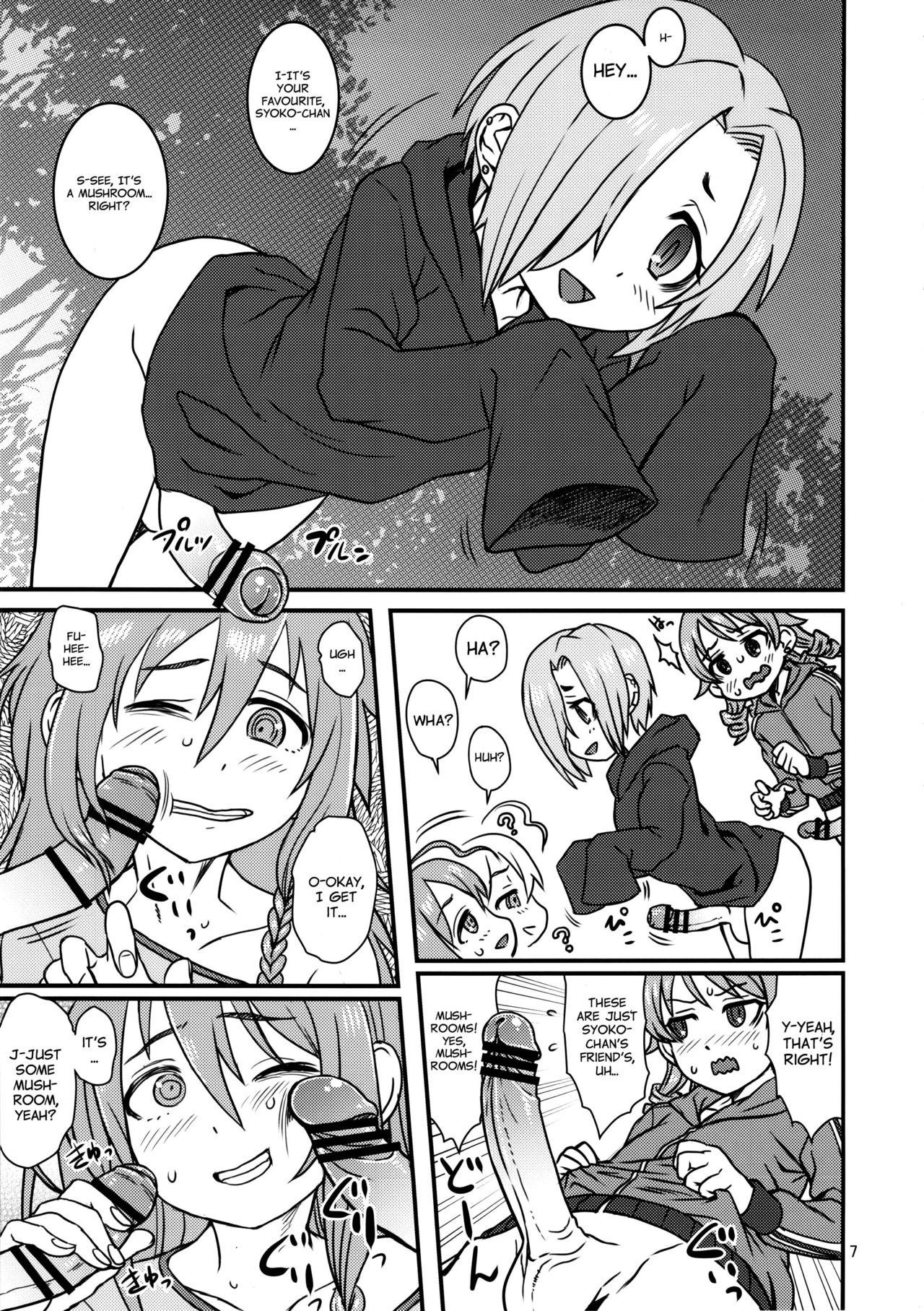 Matango page 7 full