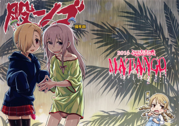 Matango cover